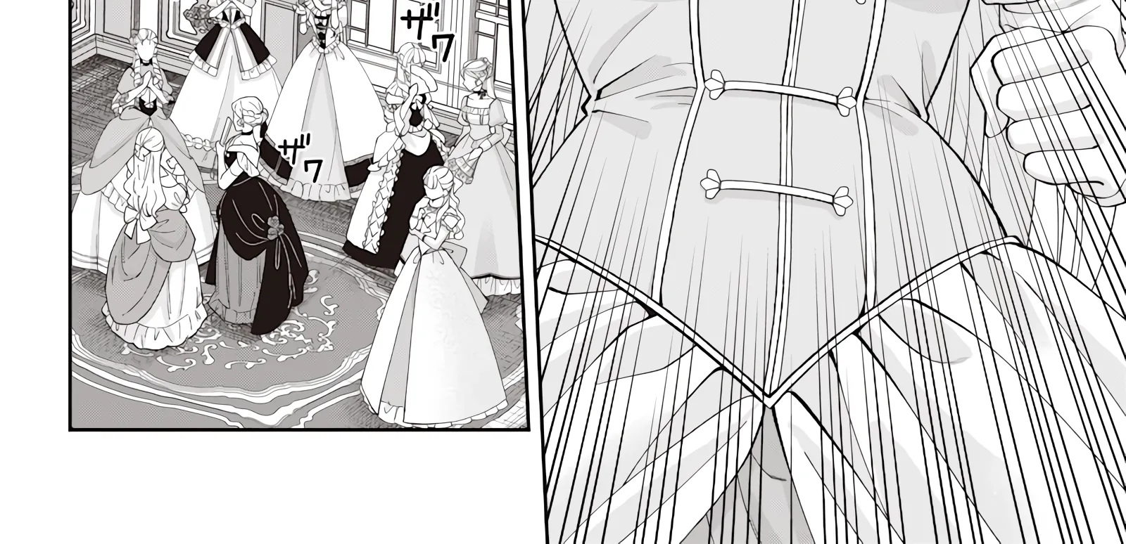 Telepathic Aristocrat ~Villainous Young Noble in a World with a 1:99 Male-to-Female Ratio~ Chapter 1 page 38 - 