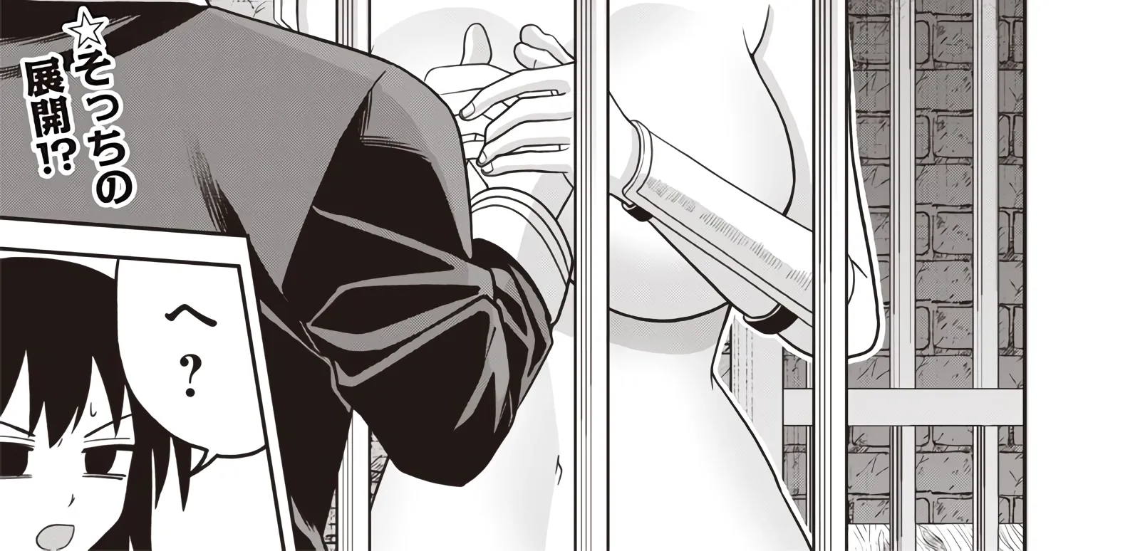 Telepathic Aristocrat ~Villainous Young Noble in a World with a 1:99 Male-to-Female Ratio~ Chapter 2.1 page 30 - 