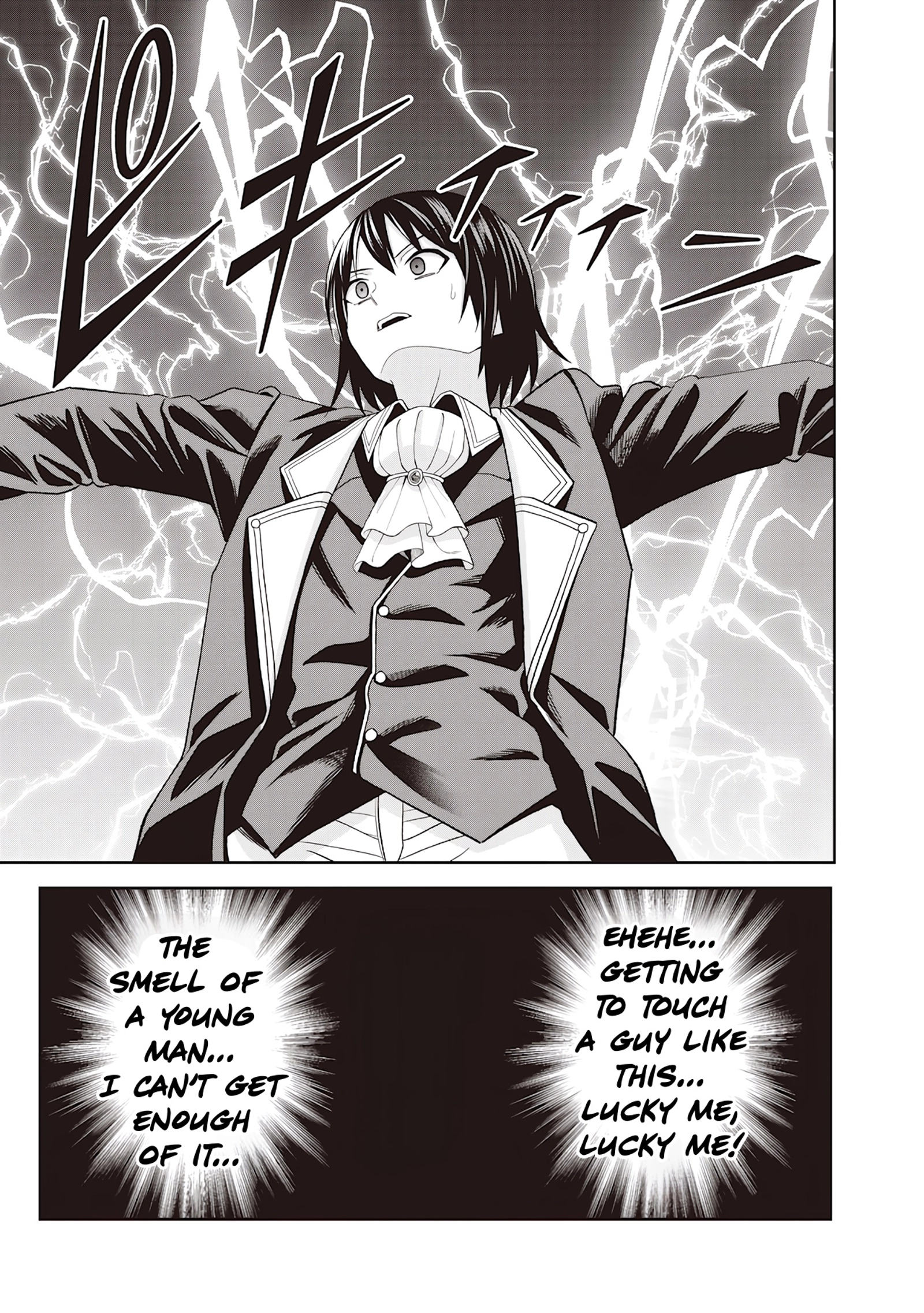 Telepathic Aristocrat ~Villainous Young Noble in a World with a 1:99 Male-to-Female Ratio~ Chapter 1 page 26 - 