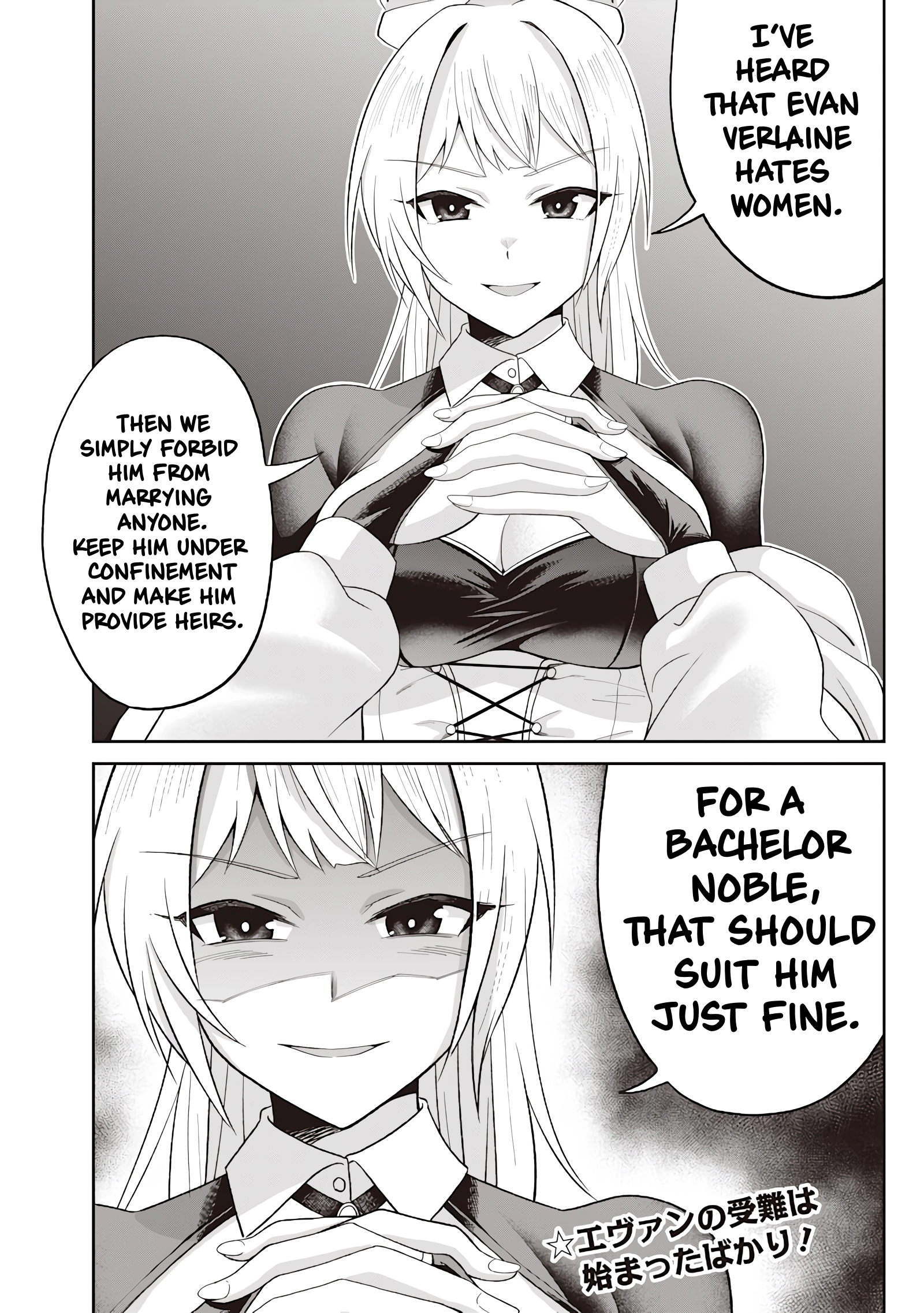 Telepathic Aristocrat ~Villainous Young Noble in a World with a 1:99 Male-to-Female Ratio~ Chapter 1 page 51 - 