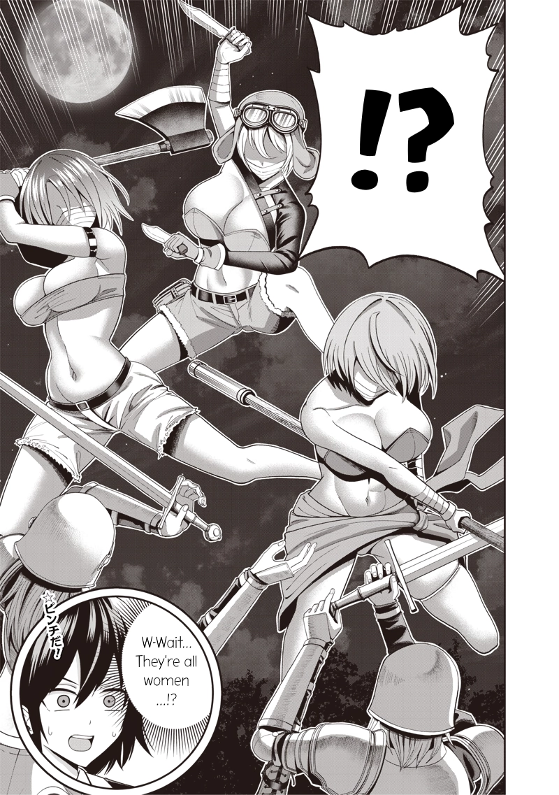 Telepathic Aristocrat ~Villainous Young Noble in a World with a 1:99 Male-to-Female Ratio~ Chapter 2.3 page 15 - 