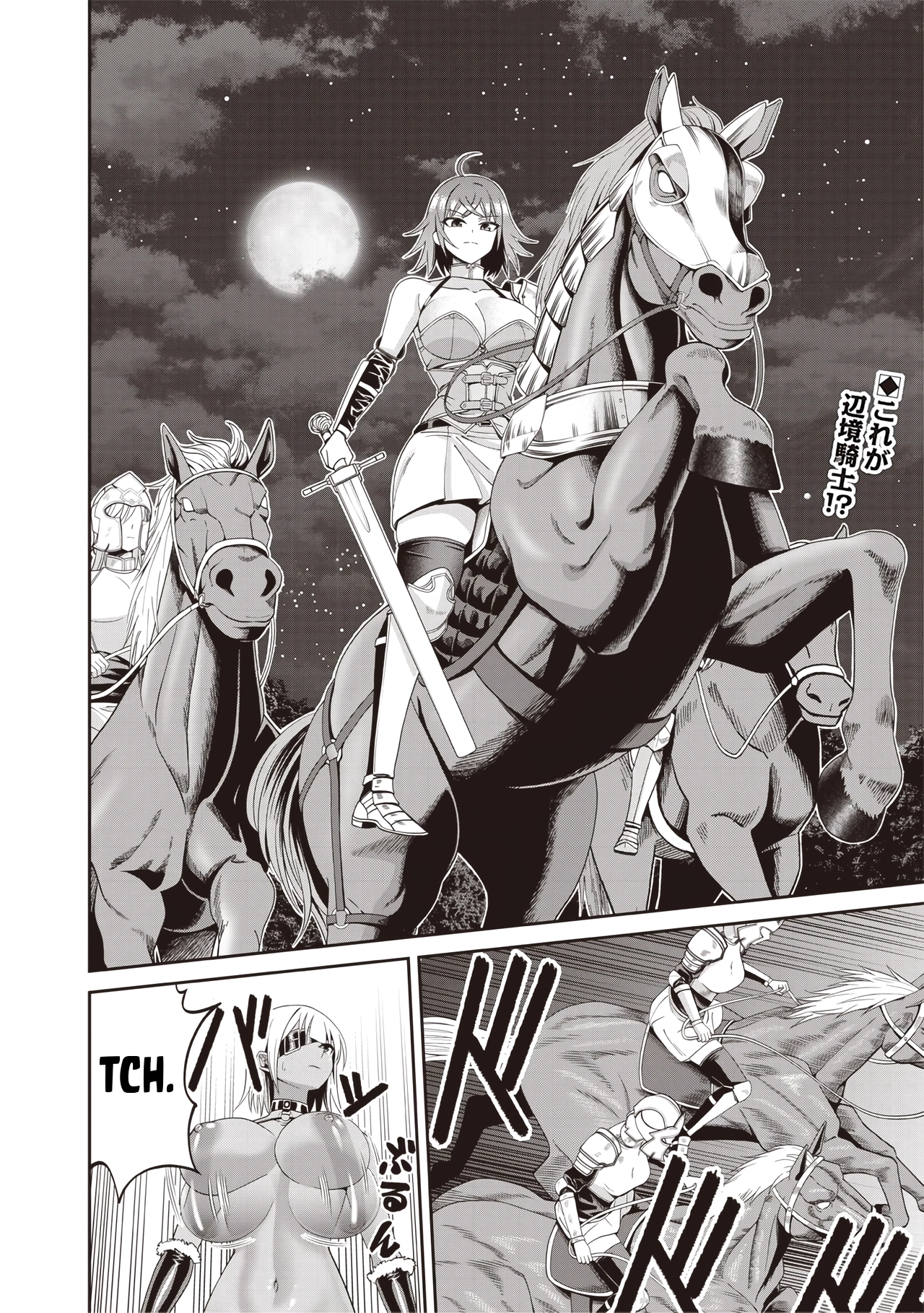 Telepathic Aristocrat ~Villainous Young Noble in a World with a 1:99 Male-to-Female Ratio~ Chapter 3.2 page 1 - 