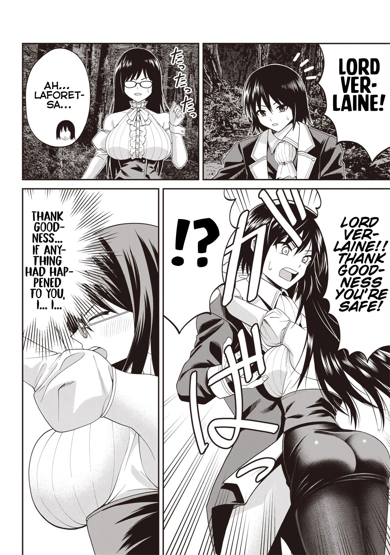 Telepathic Aristocrat ~Villainous Young Noble in a World with a 1:99 Male-to-Female Ratio~ Chapter 3.2 page 3 - 