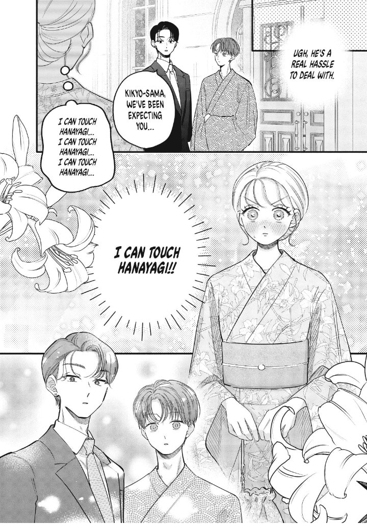 Tell Me, Dear Butler Chapter 10 page 11 - 