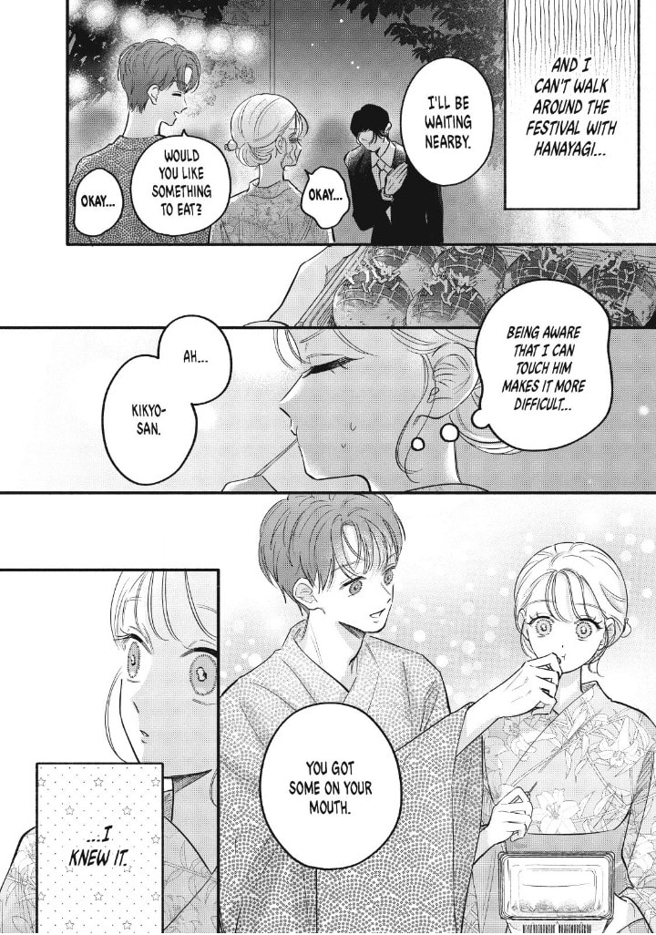 Tell Me, Dear Butler Chapter 10 page 13 - 