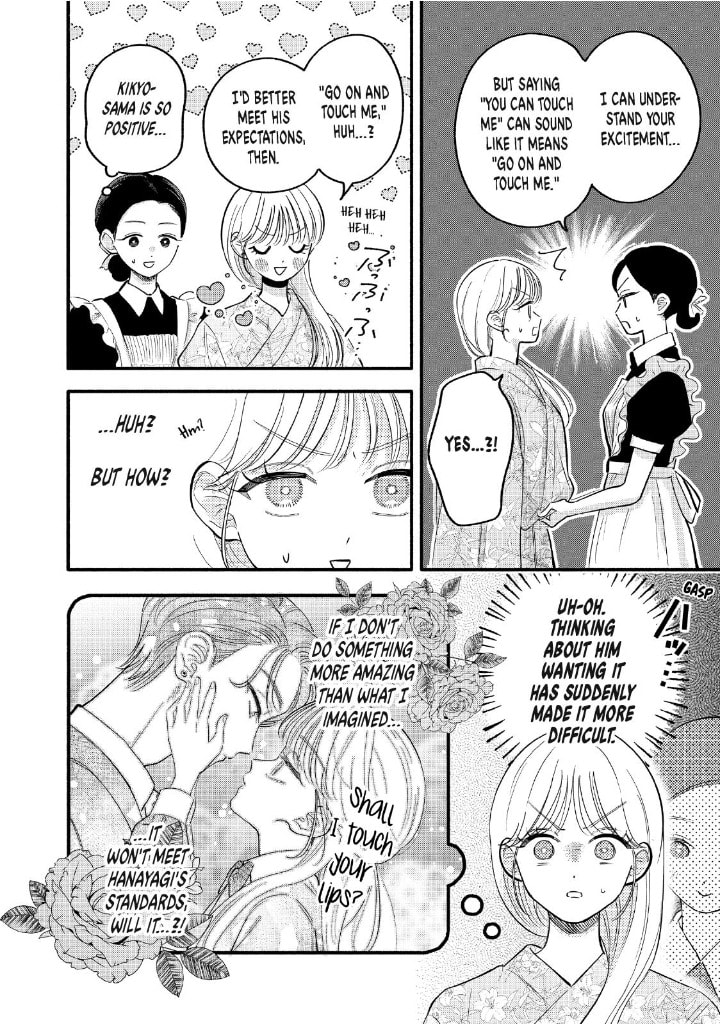 Tell Me, Dear Butler Chapter 10 page 5 - 