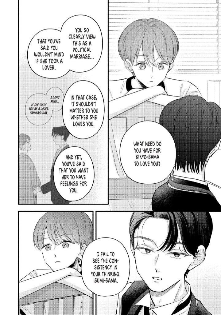 Tell Me, Dear Butler Chapter 11 page 20 - 