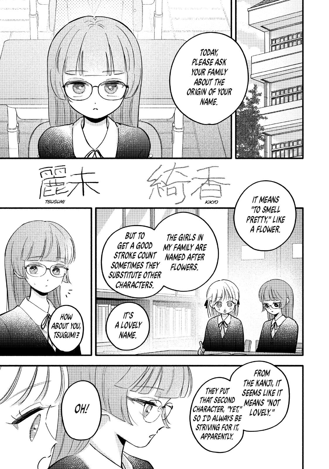 Tell Me, Dear Butler Chapter 12 page 11 - 