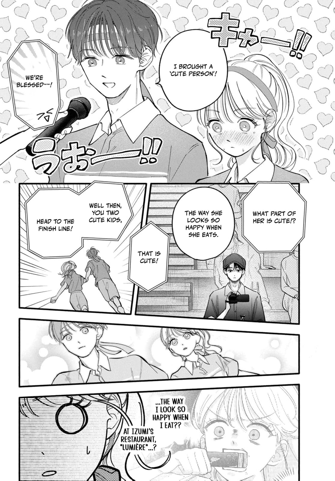 Tell Me, Dear Butler Chapter 7 page 17 - 