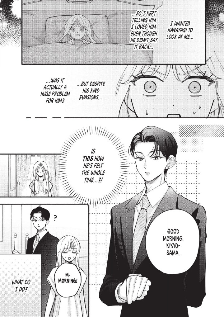 Tell Me, Dear Butler Chapter 9 page 16 - 
