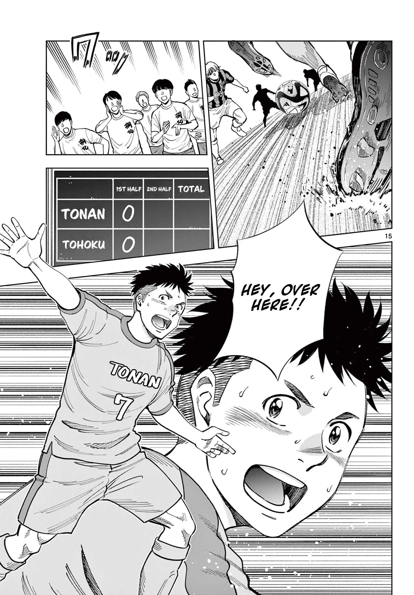 Telstar in 1986 Chapter 1 page 15 - 