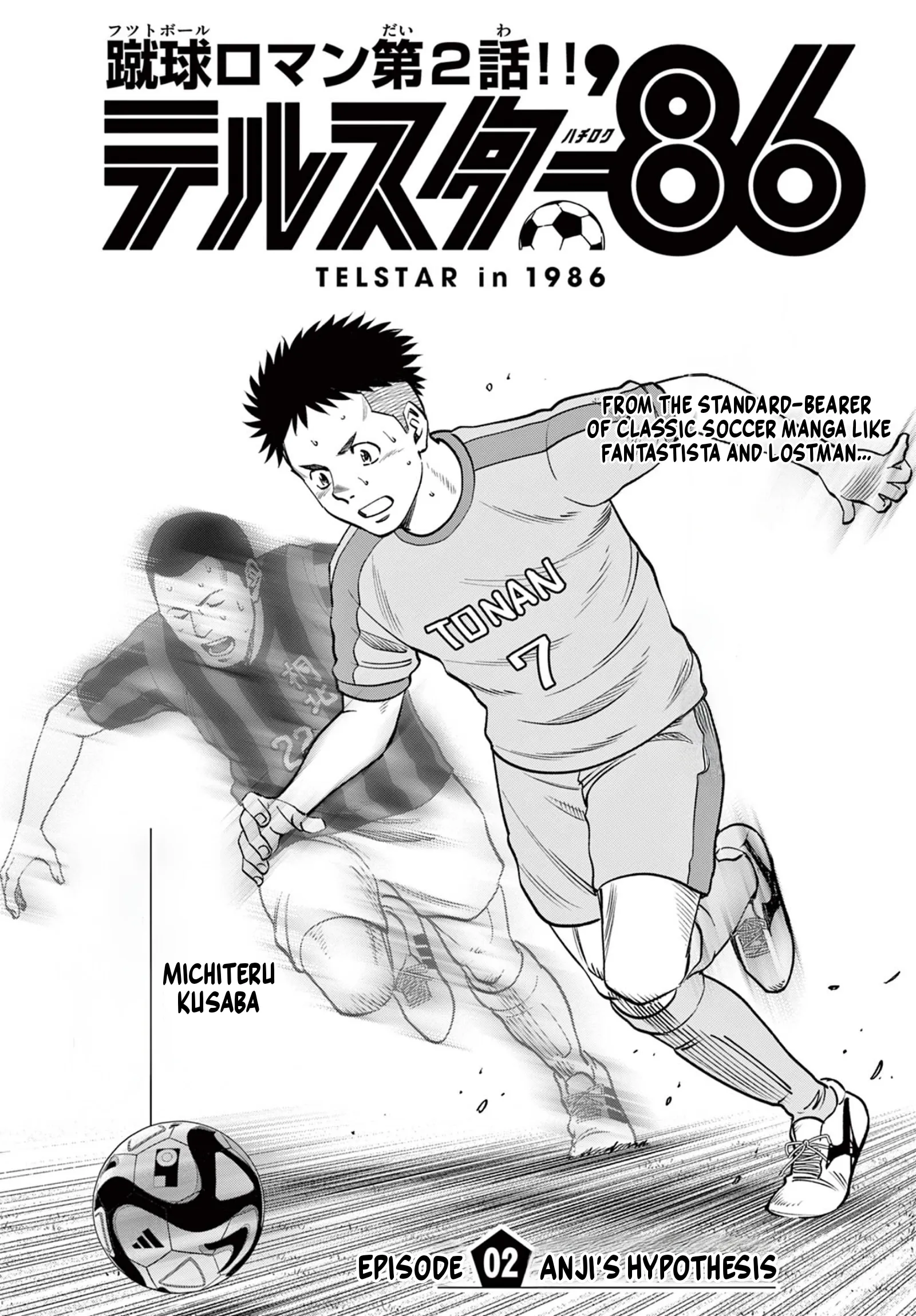 Telstar in 1986 Chapter 2 page 1 - 