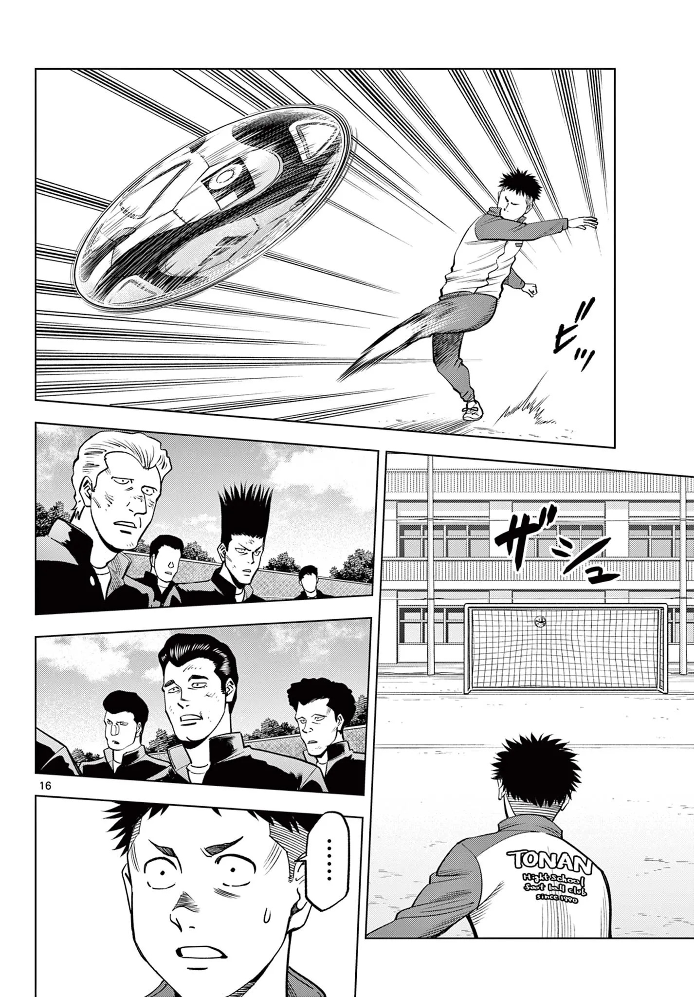 Telstar in 1986 Chapter 3 page 16 - 