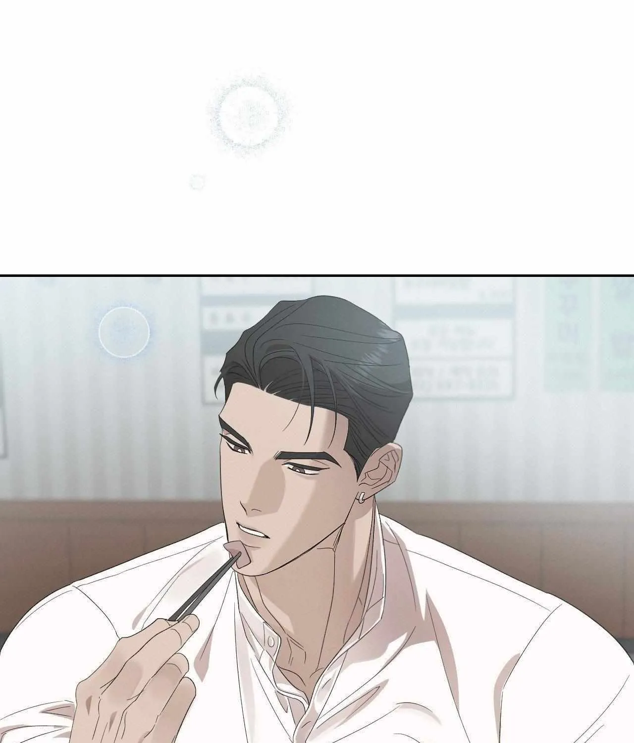 Temperature of skin Chapter 13 page 64 - 