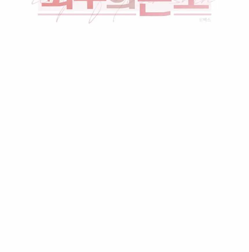 Temperature of skin Chapter 3 page 7 - 