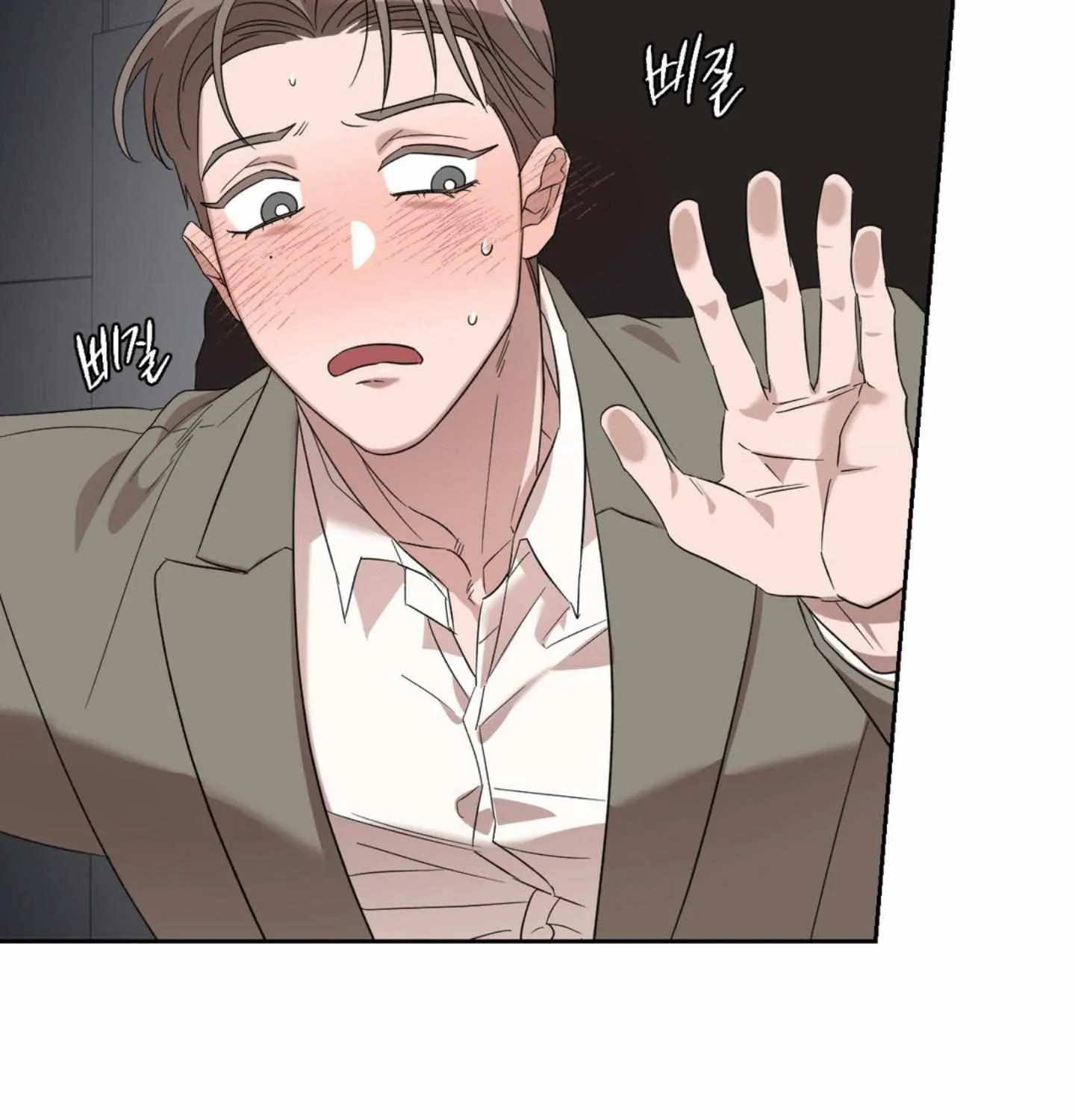 Temperature of skin Chapter 6 page 13 - 