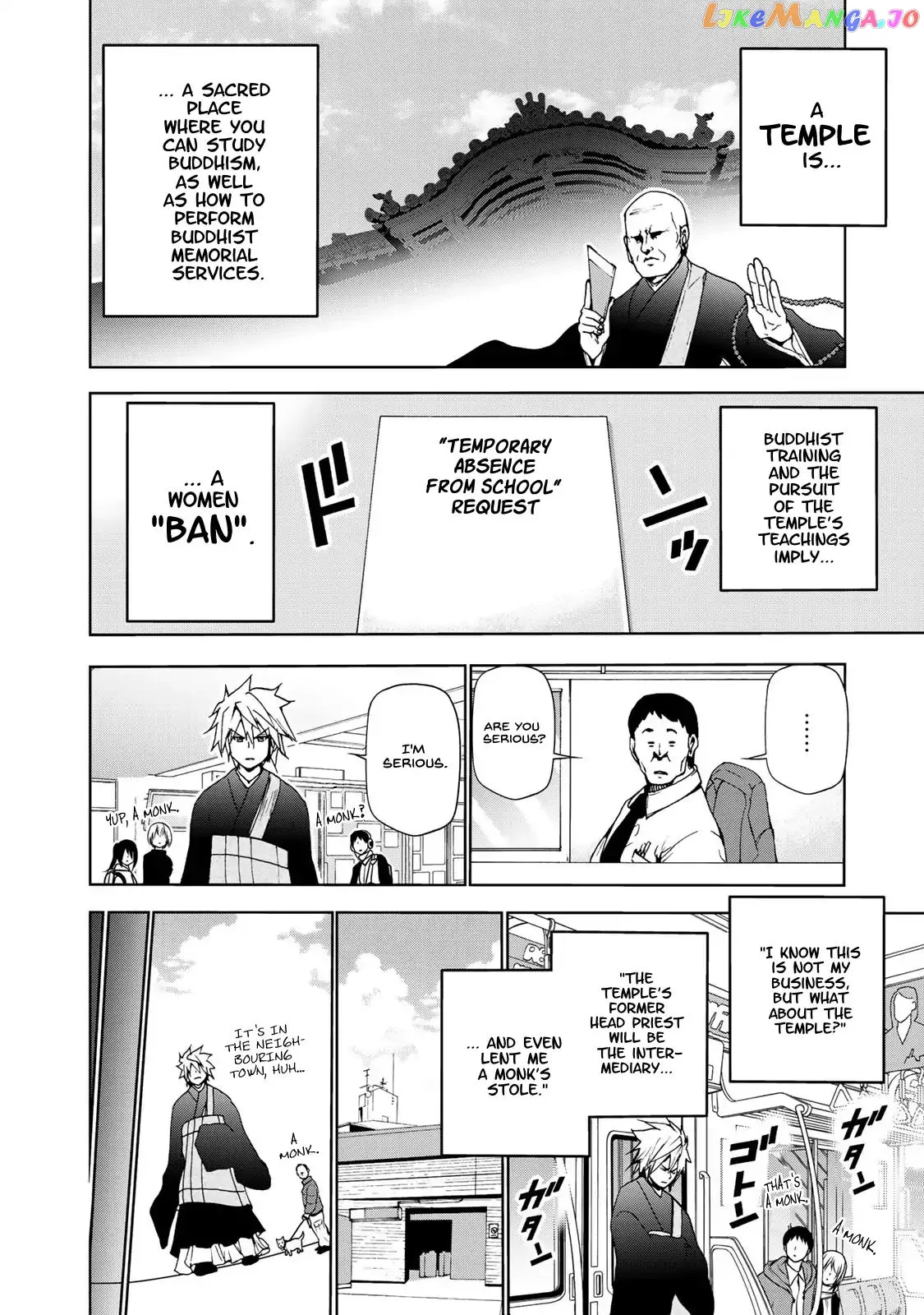 Temple  Manga Chapter 1 page 15 - 