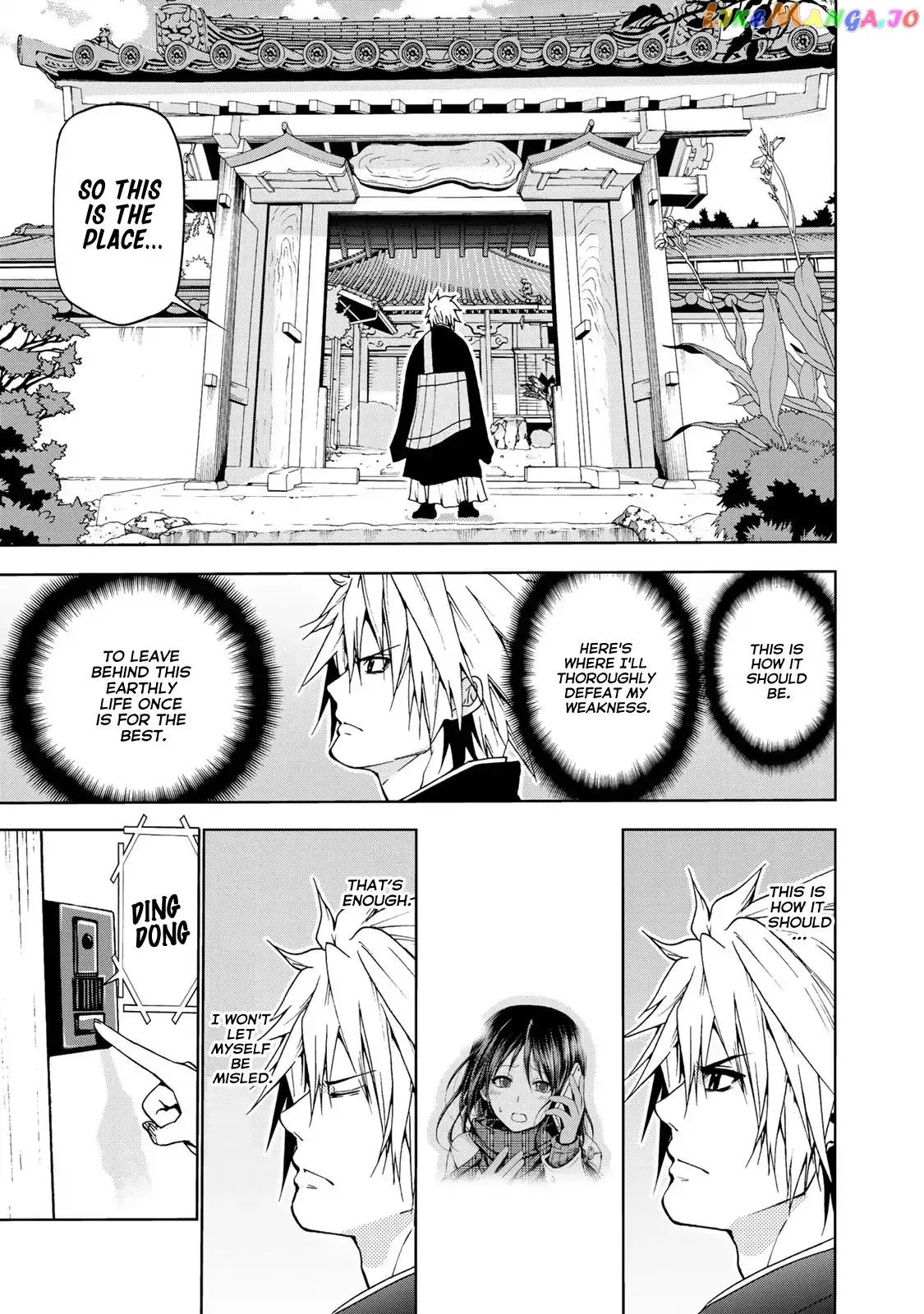 Temple  Manga Chapter 1 page 16 - 