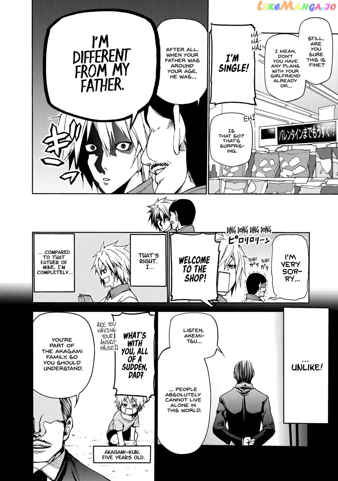 Temple  Manga Chapter 1 page 5 - 
