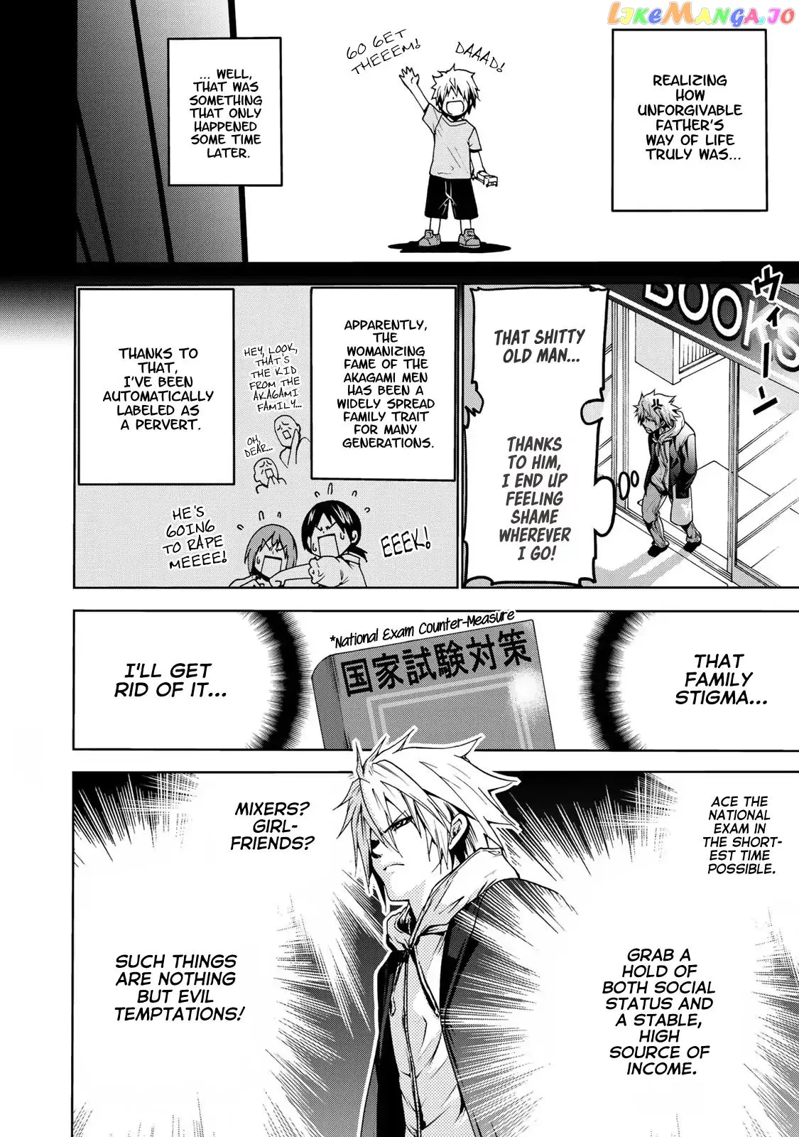 Temple  Manga Chapter 1 page 7 - 