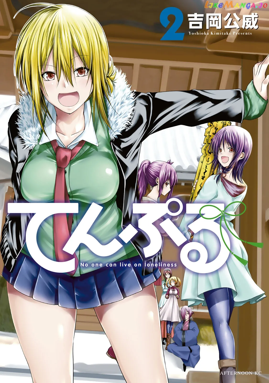 Temple  Manga Chapter 10 page 1 - 
