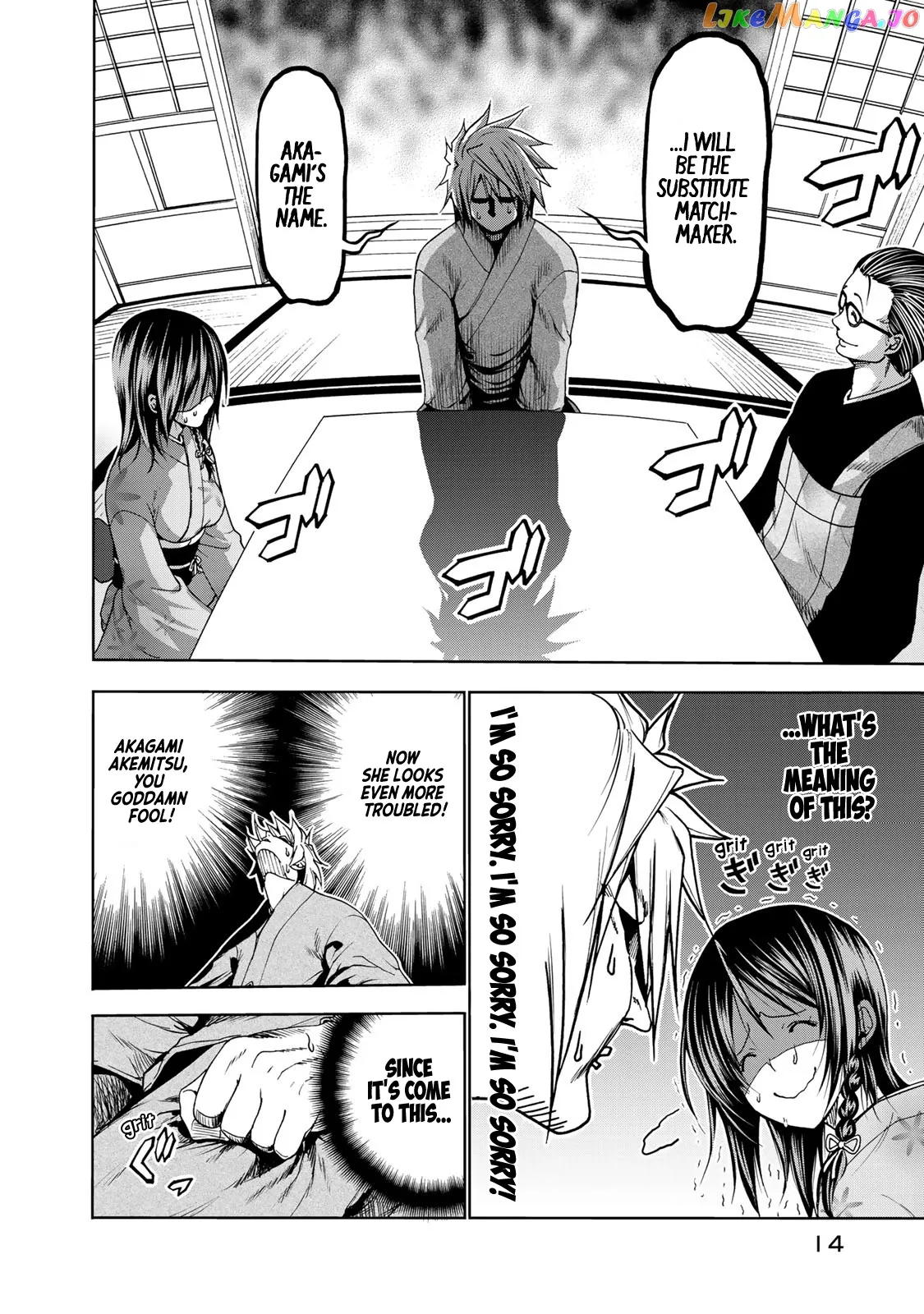 Temple  Manga Chapter 10 page 14 - 