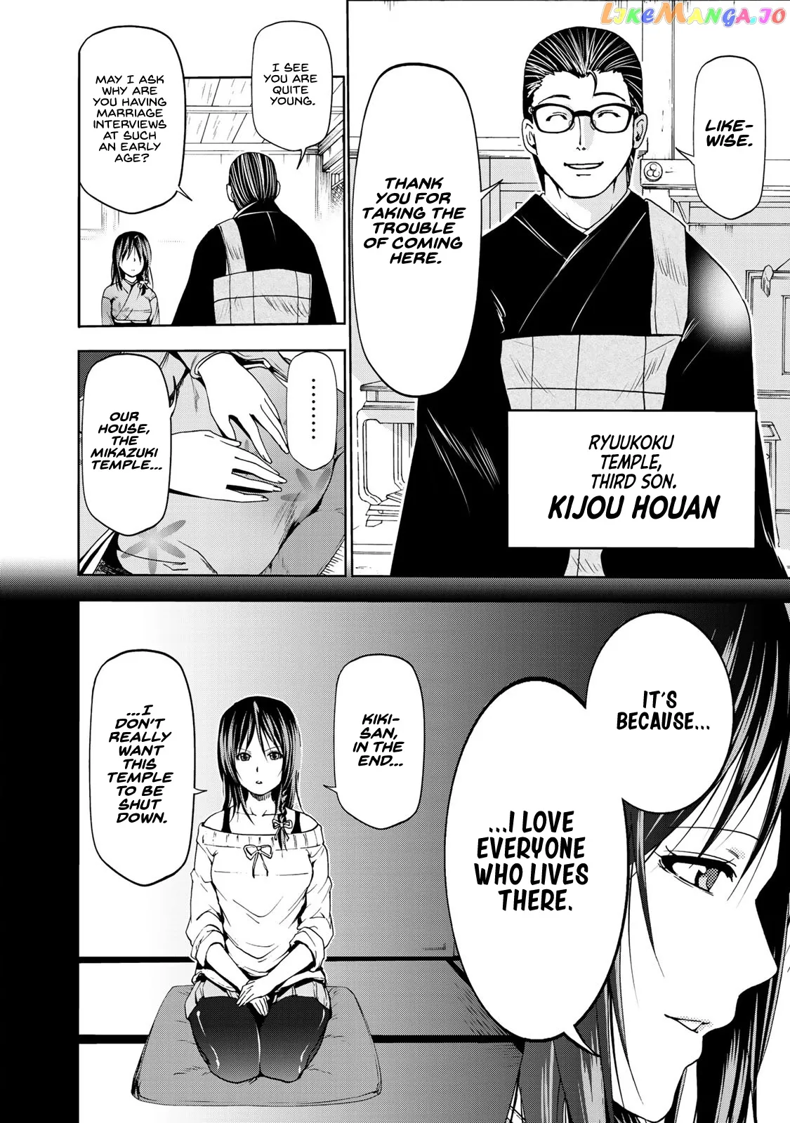 Temple  Manga Chapter 10 page 8 - 