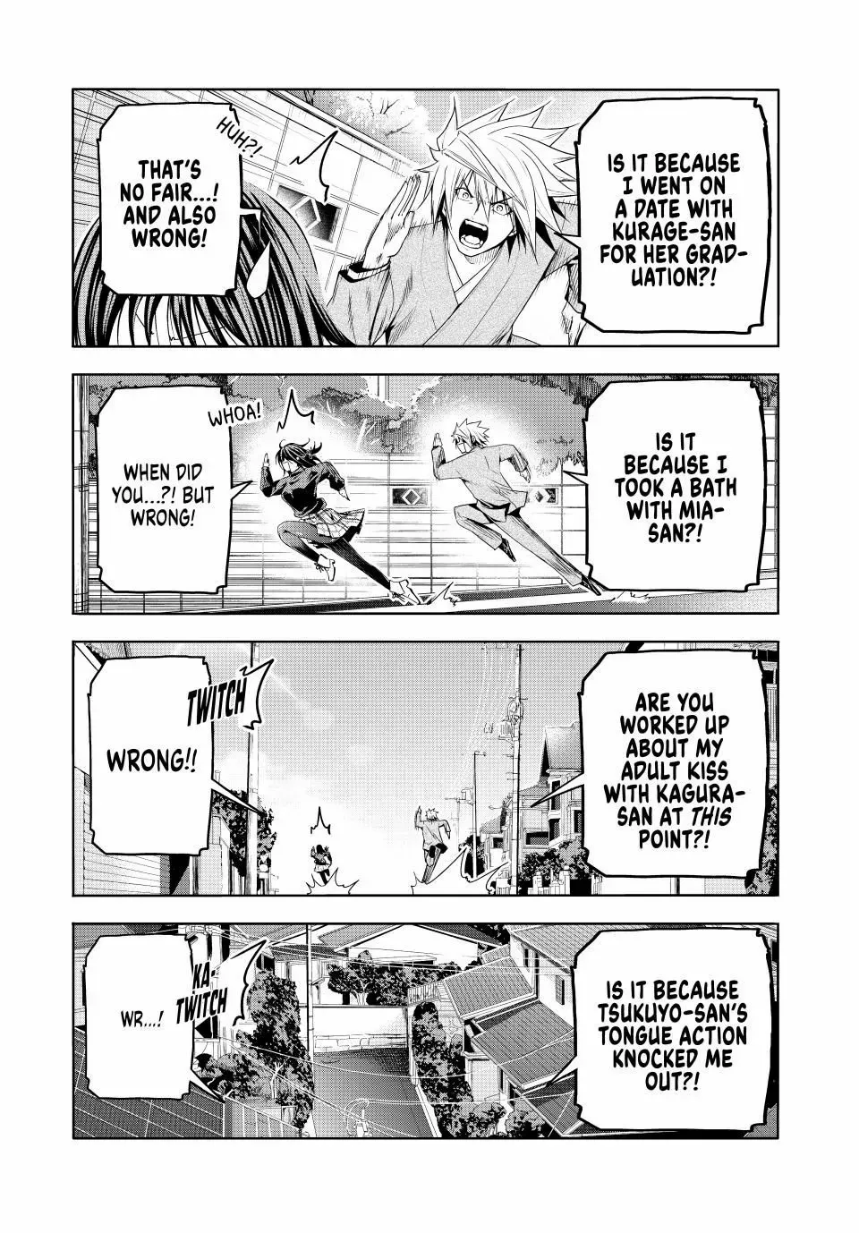 Temple  Manga Chapter 103 page 12 - 