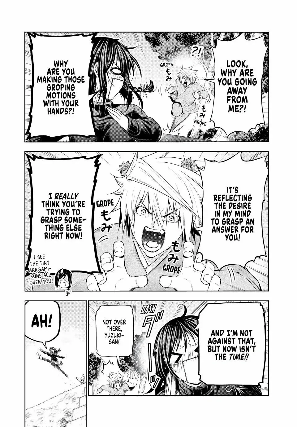 Temple  Manga Chapter 104 page 5 - 
