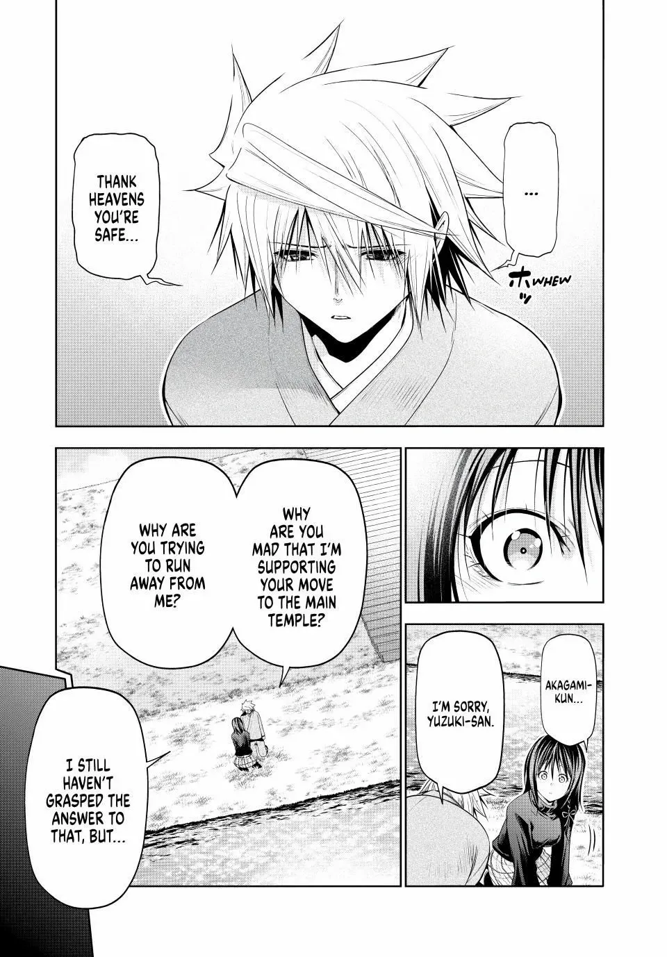 Temple  Manga Chapter 104 page 7 - 