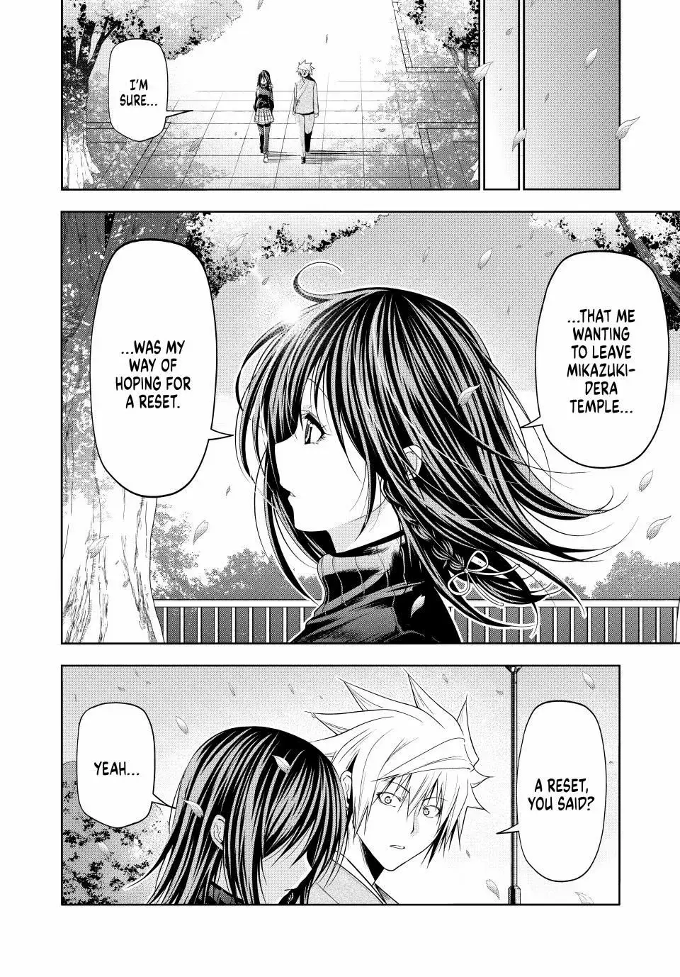 Temple  Manga Chapter 104 page 10 - 