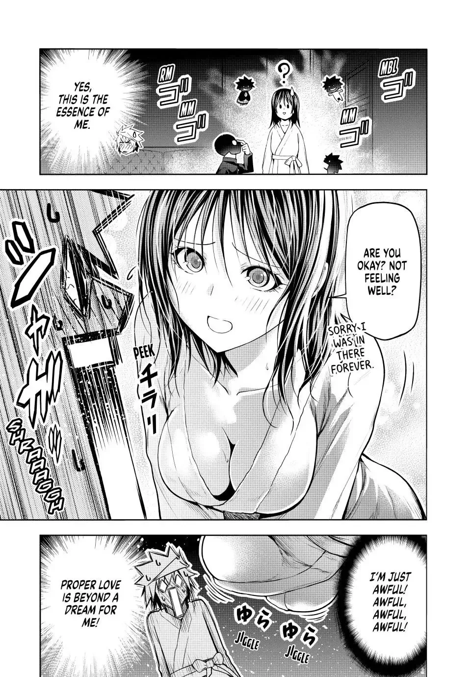 Temple  Manga Chapter 105 page 13 - 