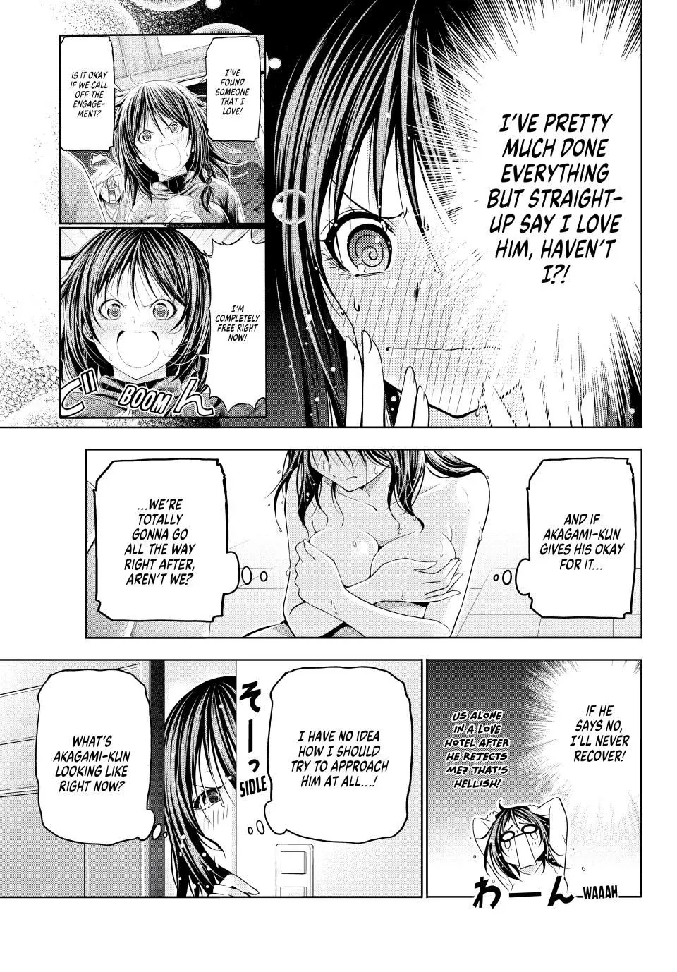 Temple  Manga Chapter 105 page 3 - 
