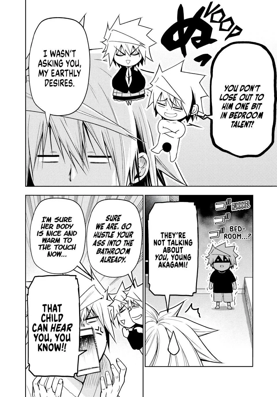 Temple  Manga Chapter 105 page 8 - 
