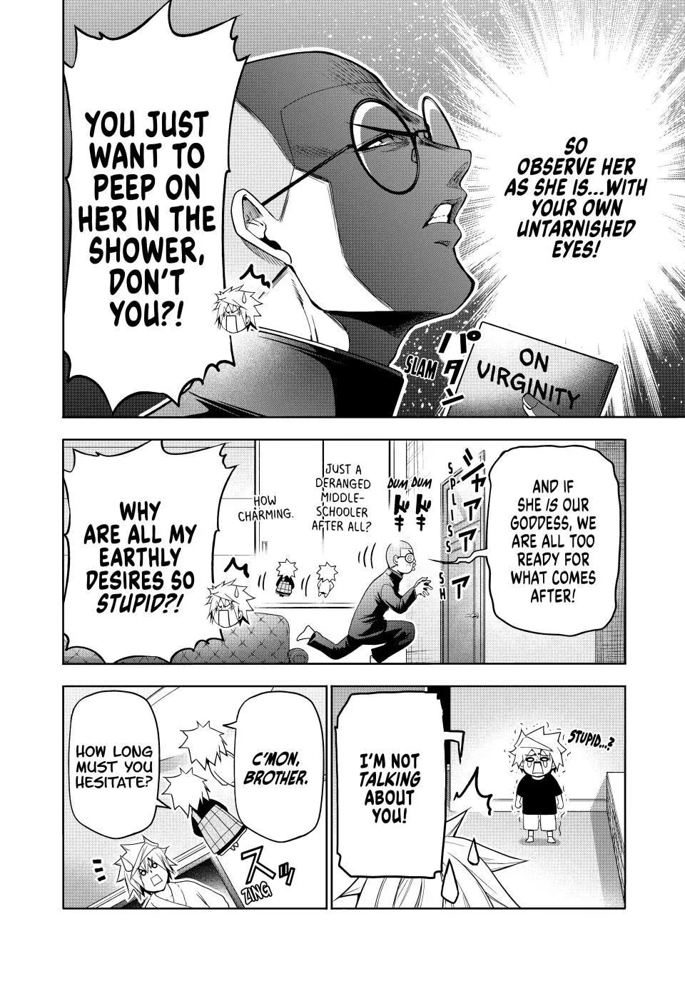 Temple  Manga Chapter 105 page 10 - 