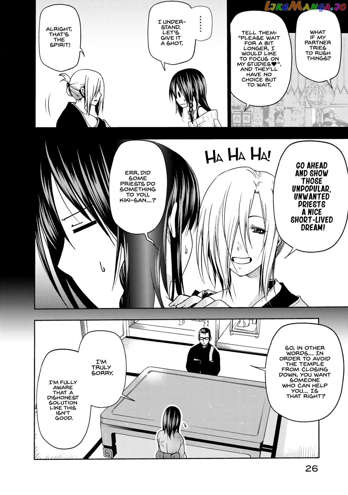 Temple  Manga Chapter 11 page 4 - 