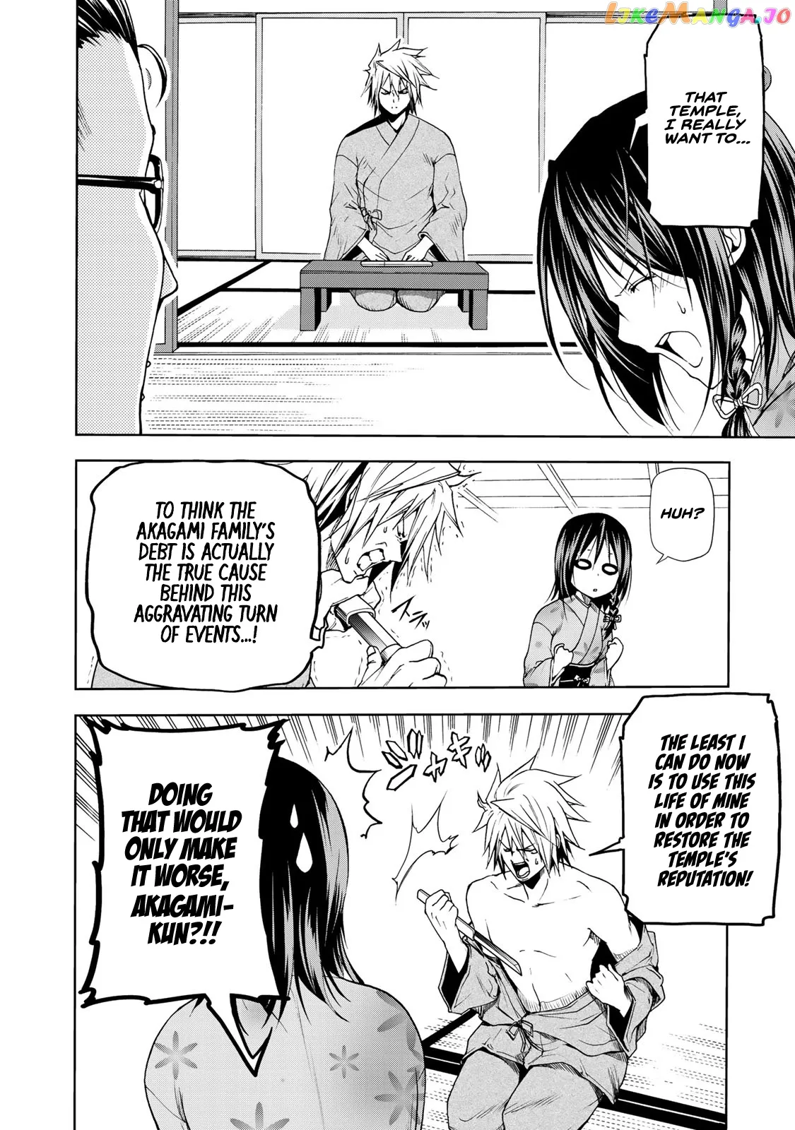 Temple  Manga Chapter 11 page 8 - 