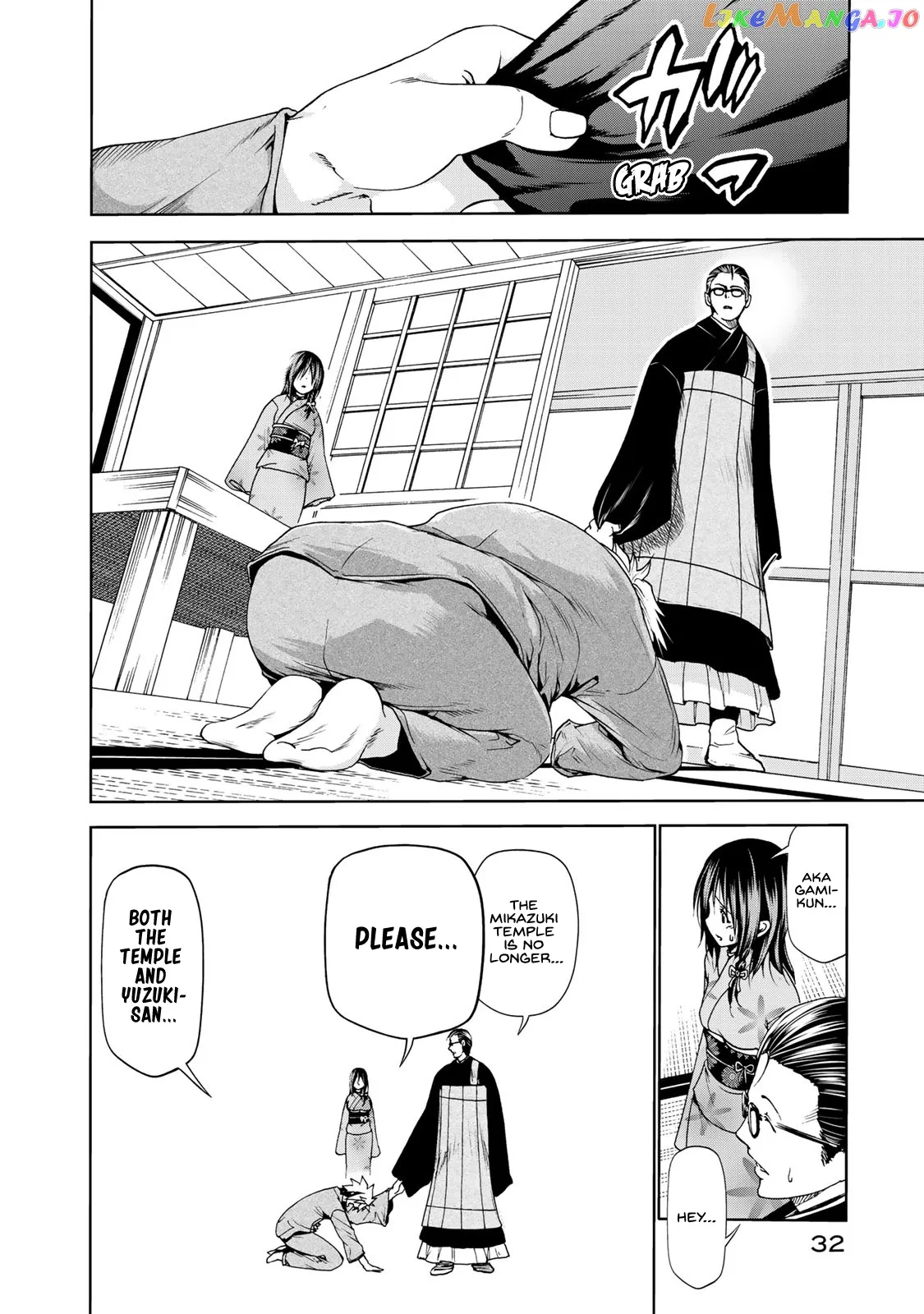 Temple  Manga Chapter 11 page 10 - 