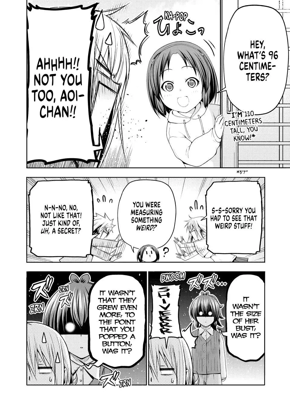Temple  Manga Chapter 110 page 12 - 
