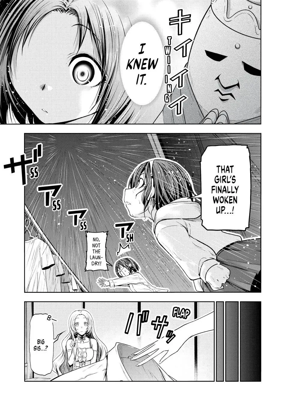 Temple  Manga Chapter 116 page 17 - 