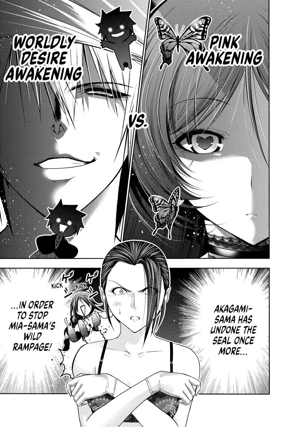 Temple  Manga Chapter 118 page 1 - 