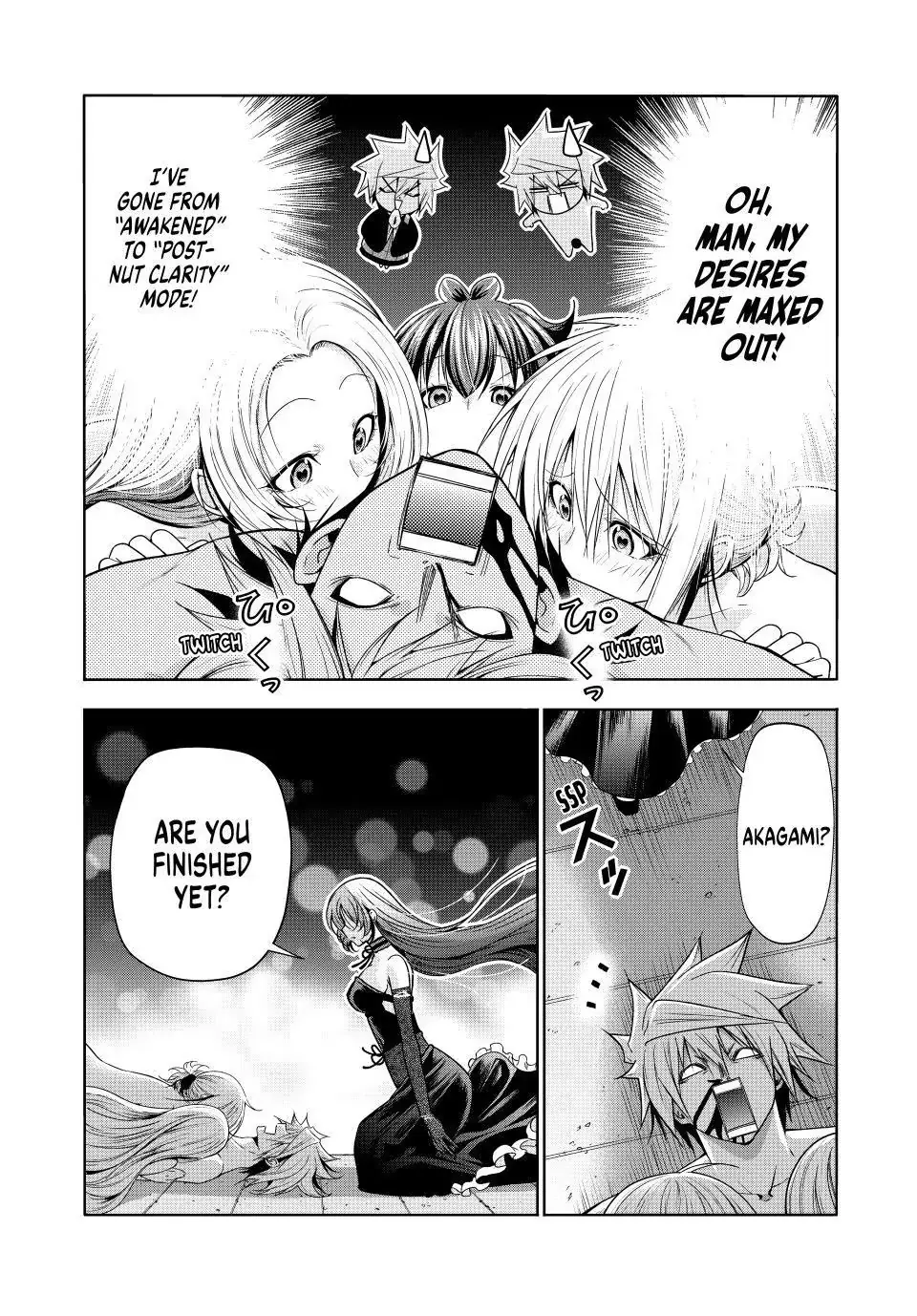 Temple  Manga Chapter 118 page 12 - 