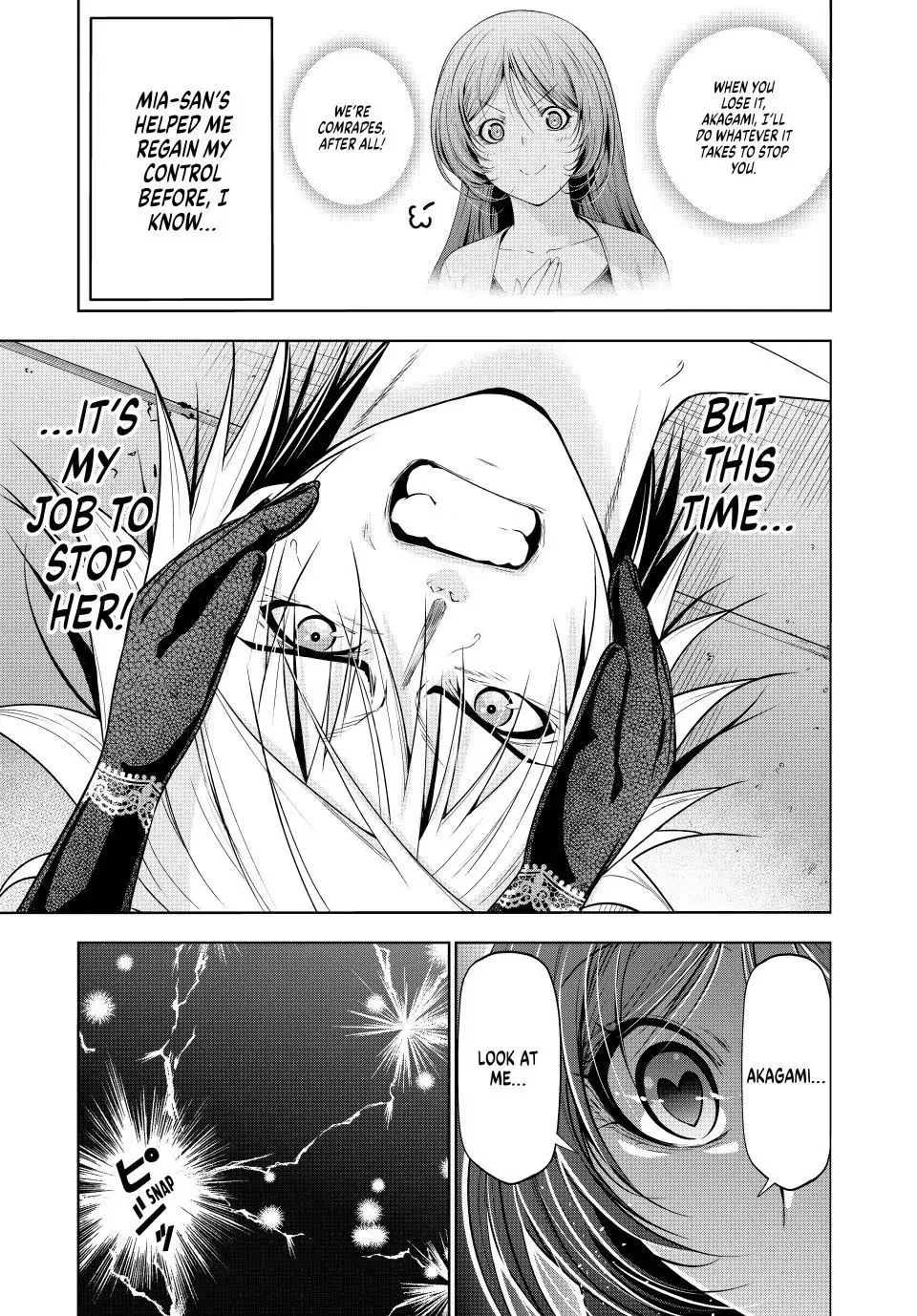 Temple  Manga Chapter 118 page 15 - 