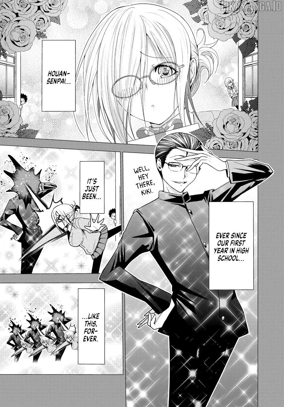 Temple  Manga Chapter 119.5 page 1 - 