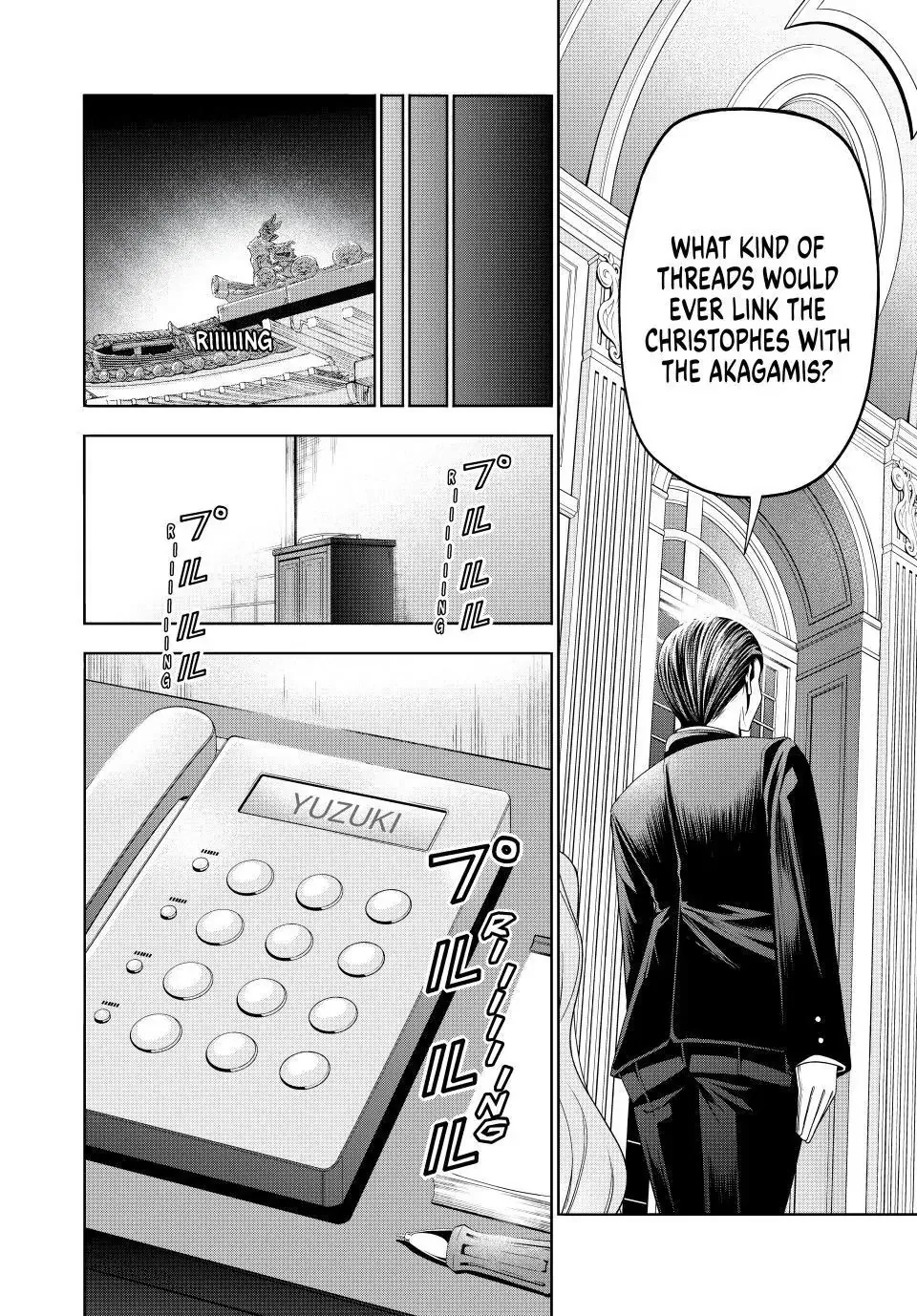 Temple  Manga Chapter 119 page 19 - 