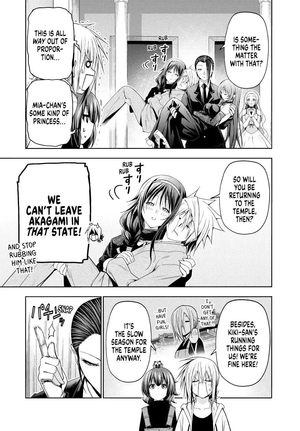 Temple  Manga Chapter 119 page 3 - 