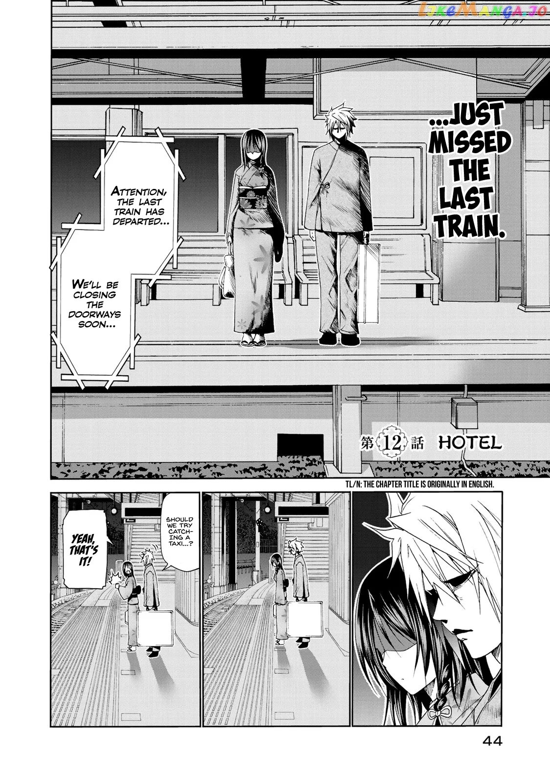 Temple  Manga Chapter 12 page 2 - 