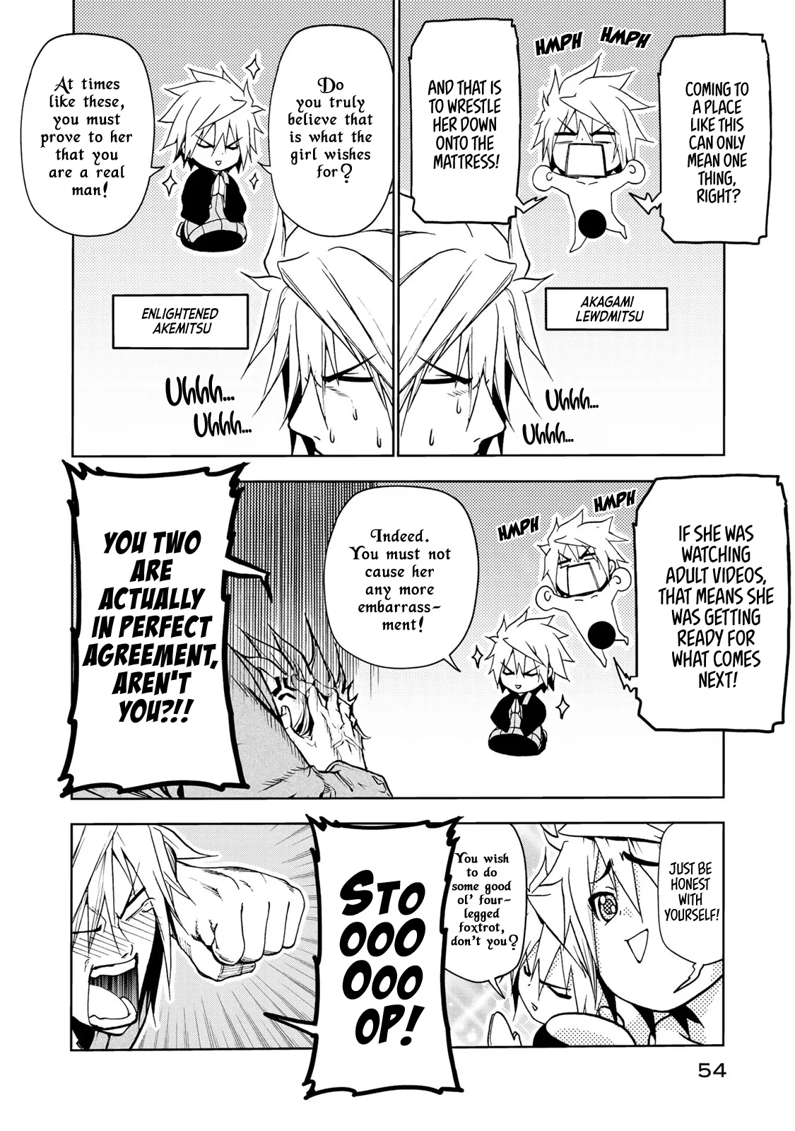 Temple  Manga Chapter 12 page 12 - 