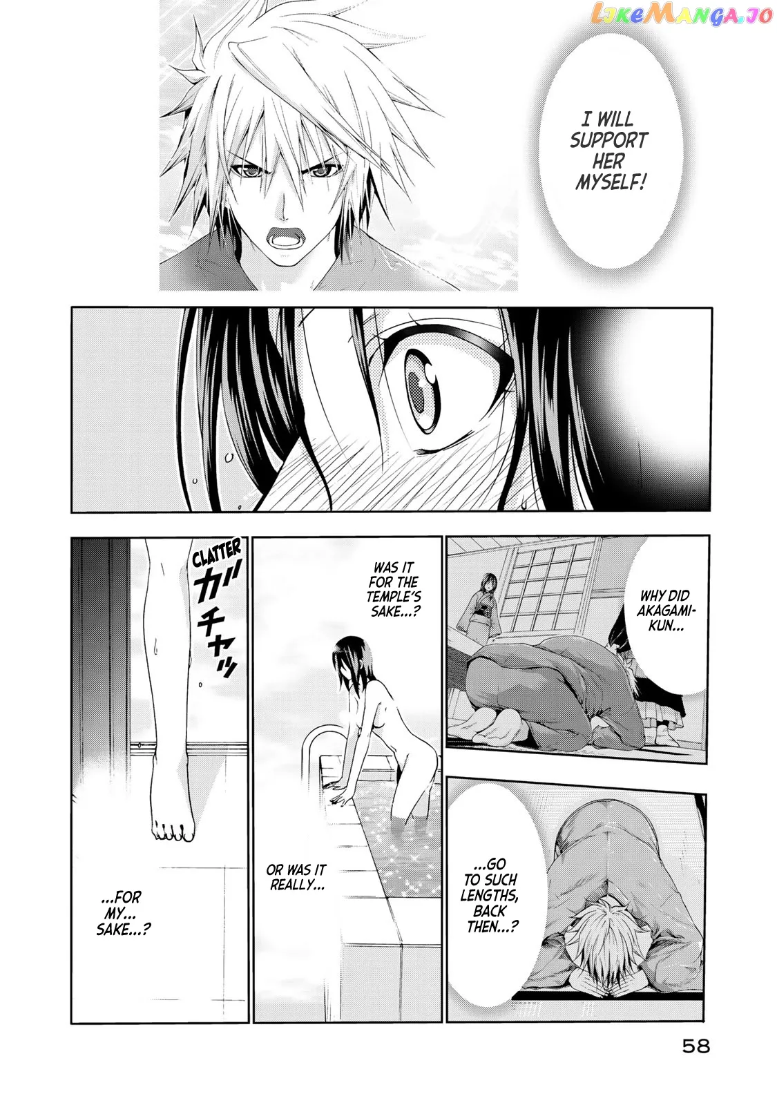 Temple  Manga Chapter 12 page 16 - 