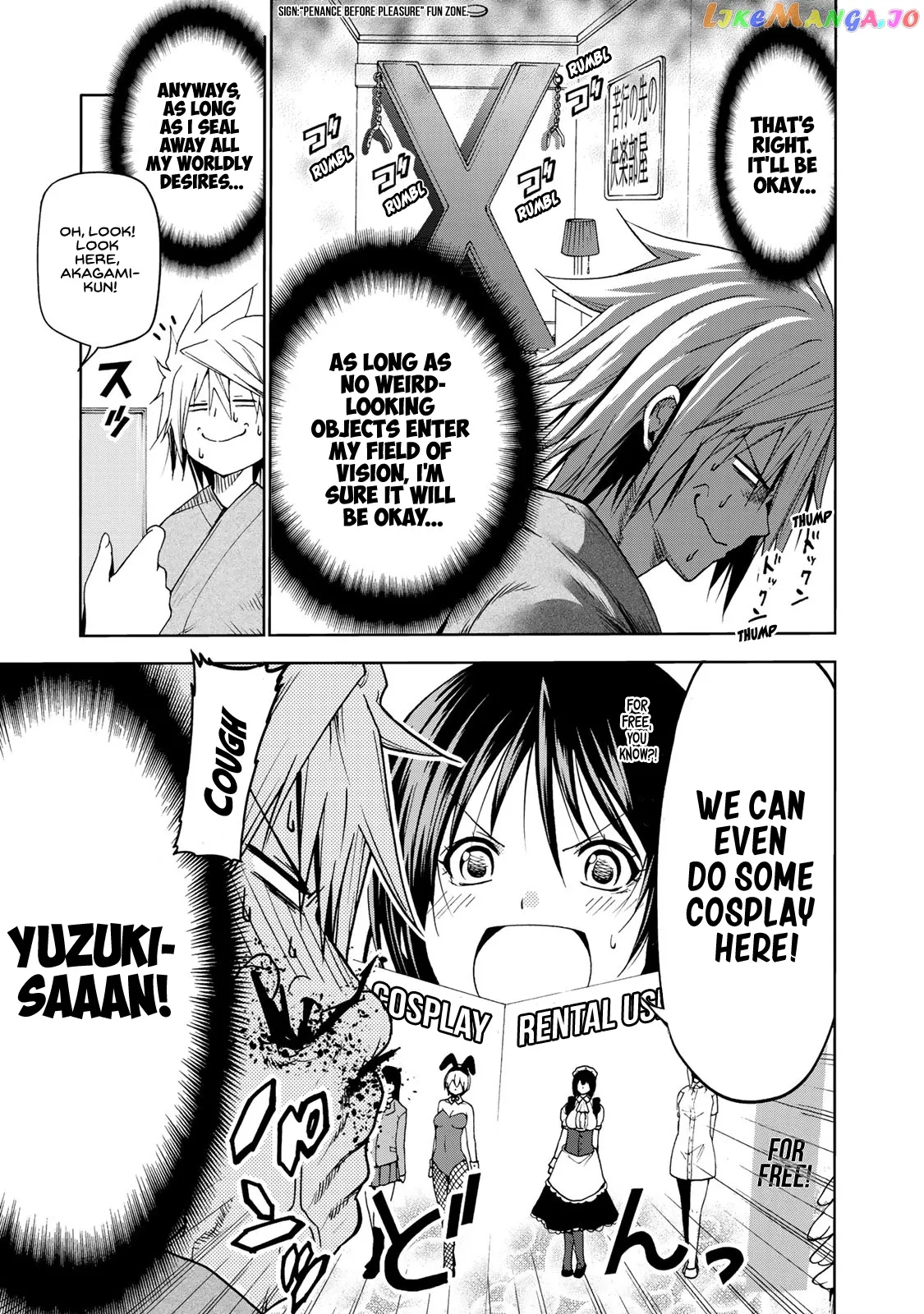 Temple  Manga Chapter 12 page 7 - 